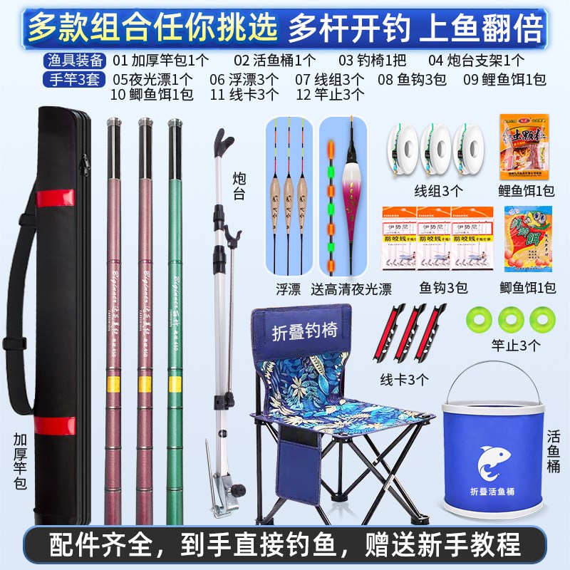 现货鱼竿全套一套钓鱼竿初学者套装新手入门鱼杆T野钓渔具用品钓