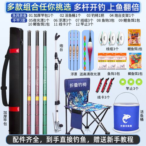 现货鱼竿全套一套钓鱼竿初学者套装新手入门鱼杆T野钓渔具用品钓