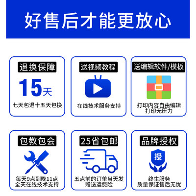 网红TSC先擘4T520条码打印机不干胶二维码打价格热转印碳带标签打