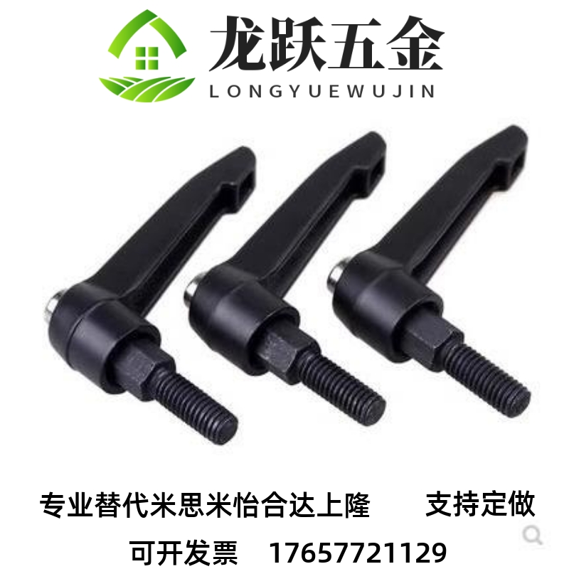 5/10/CLCM8/12把手CLDFC6-7/CLDM8-16/20/25/32/40/50-B可调手柄m