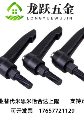 5/10/CLCM8/12把手CLDFC6-7/CLDM8-16/20/25/32/40/50-B可调手柄m