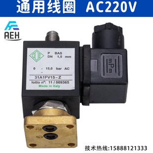 31A1FV15 宝德ODE款 空压机进气阀加载泄载气动电磁控制阀配件大全