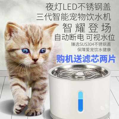 猫咪狗狗饮水机喝水器宠物活水自动循环流动喷泉静音小花静音滤芯