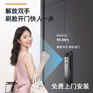 全自動指紋鎖家用電子鎖密碼 鎖人臉識別I防盜門智能門鎖入戶門可