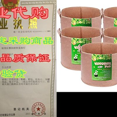 速发VIVOSUN 5-Pack 3 Gallons Heavy Duty Thickened Nonwoven F