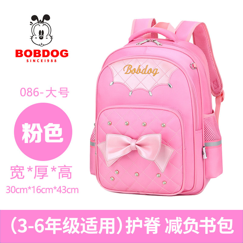 小学生书包男童减负护脊双肩女孩儿童超轻大容量收纳多层轻便背包