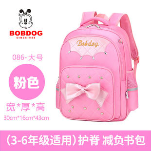 小学生书包男童减负护脊双肩女孩儿童超轻大容量收纳多层轻便背包