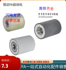 滚轮 QAC28 QAC41 QAC42 20 25 30 35A 40A 50A-L15-L25-L30-L100