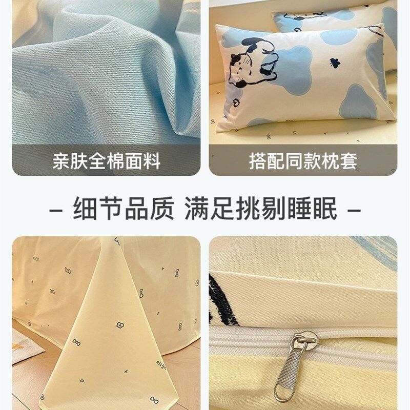 新品2023新款全棉纯棉卡通床上四件套床单被套儿童床品学生宿舍三