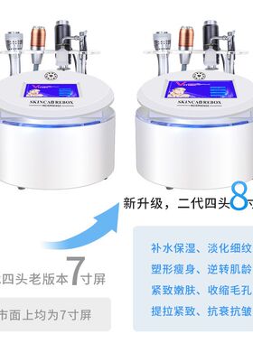 雷达线雕逆龄精雕面部提升抗衰蛋白线套盒无针脸部线雕Y美容院专