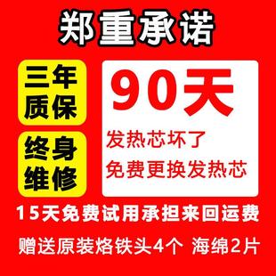 高频焊台203H恒温电烙铁工业级150W防静电大功率205h电焊台