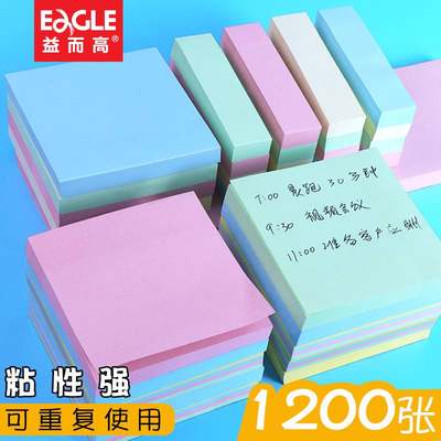 速发Sticky notes Students use Internet celebrity sticky note