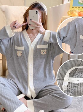 孕妇睡衣春秋季纯棉大码产妇月子服3月份4产后哺乳期母乳喂奶套装