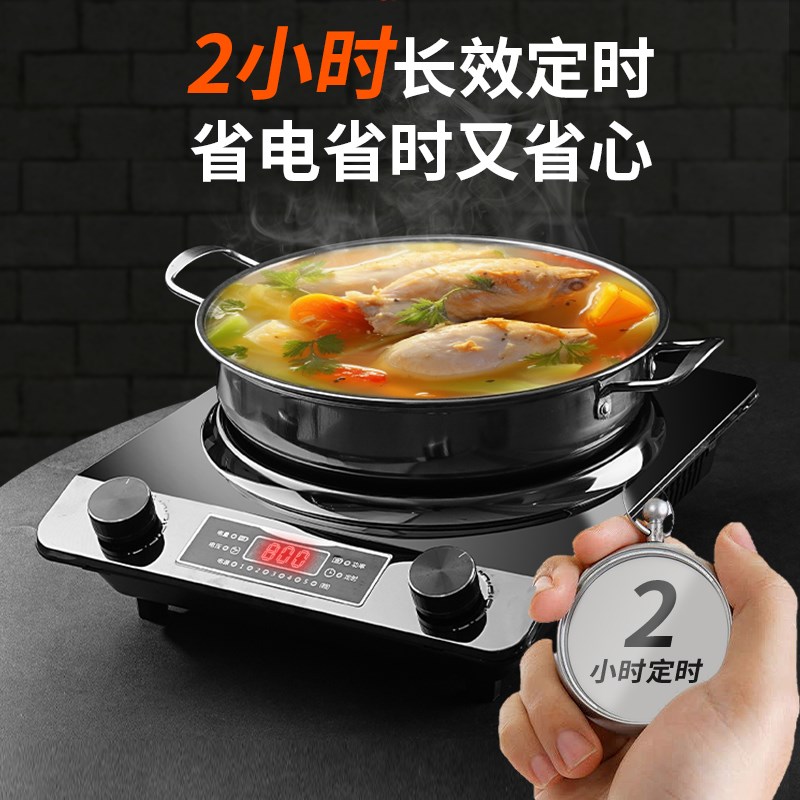 凹面商用电磁炉新款节能家用3500W大功率炒菜锅T一体全套爆炒炉灶