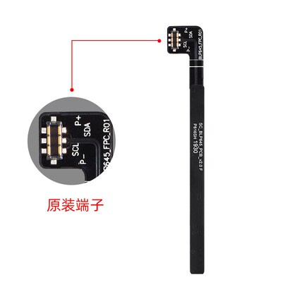 软芯 BLP645保护板p R11S plus 手机电池解码板支持闪充匹配电芯