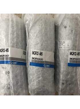【正品】原装SMC 接头 -QR8-M5 MQRF8-M5 MQR12MM5 实图 假货白送