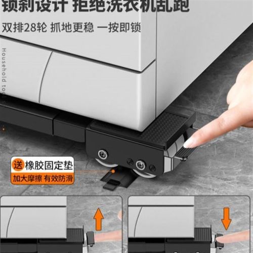 冰箱搬重物神器洗衣机沙发移动搬家滑轮柜子家具万向轮搬运移位器