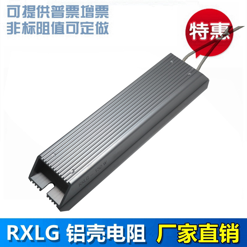 ABB变频器充电电阻 CAH 150C 3R3 启动电阻 VHPR 80 HX 3R3