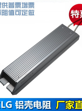 ABB变频器充电电阻 CAH 150C 3R3 启动电阻 VHPR 80 HX 3R3