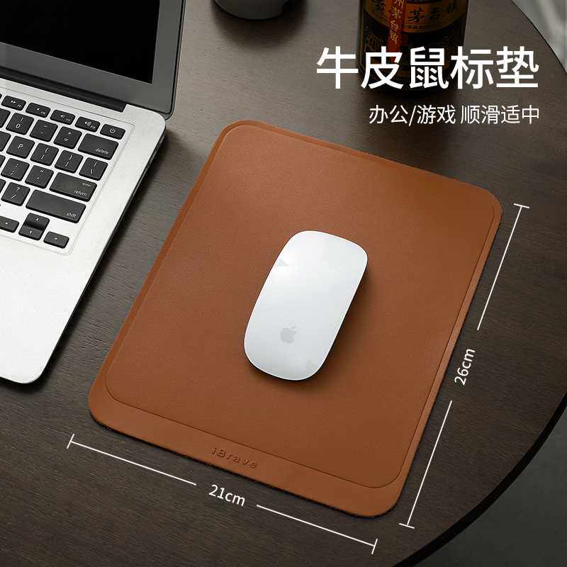 热销鼠标垫笔记本电脑桌垫简约手工真皮加厚顺滑垫子适用于苹果联