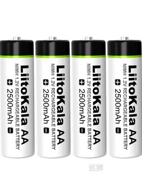 1.2V AA 2500mAh Ni-MH Rechargeable Battery for Temperature G