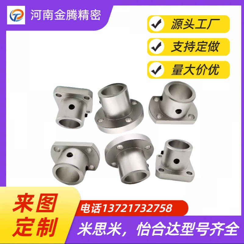 导向轴支座开口型STHWRB STHWSB STHWCB 12 16 20 25 30 35 40 50