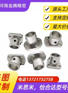 导向轴支座开口型STHWRB STHWSB STHWCB 12 16 20 25 30 35 40 50