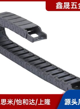 电缆保护链 VAC21-F10-R18-N80 方便型拖链 替代