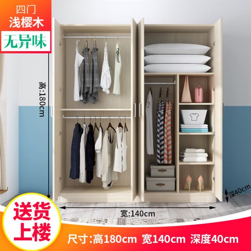 酒店行李柜衣柜宾馆简易衣柜简约现代经济型组装大衣橱木质板式