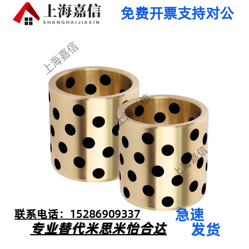 怡和达无油衬套OFK01-d5-d6-d8-d10-L8-L10-L12-L15-L16-L20-L25