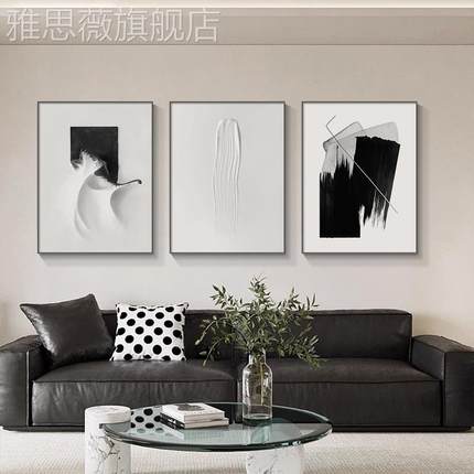 网红客厅挂画高联级感现代简约黑白抽象三发背景墙装饰沙画西墙壁