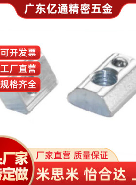 替怡和达22AHC21/308/4010t/408/G306/G408-M4/M5/M6/M8T型206螺