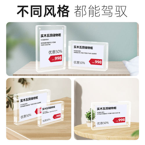 透明标价牌 加厚水晶价格牌亚n克力展示牌桌牌台签家具牌桌摆台卡