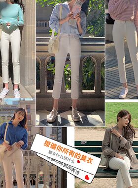 白色牛仔裤女春夏米色2023年新款直筒夏季显瘦R八分九分裤烟管裤