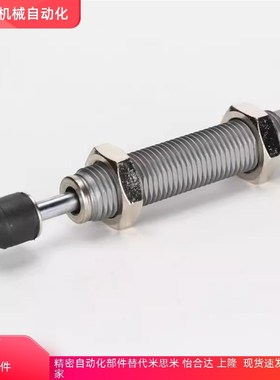 ASAC-0806/1005/1008/1210/1412/1416/2020/2030-H/M/L缓冲器3660