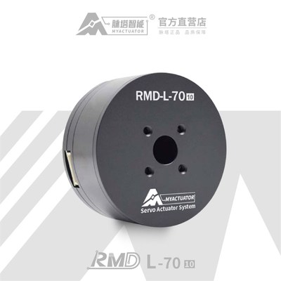 网红RMD-L-7010盘式直流无刷伺服电机套装适用小型协作机器人云台