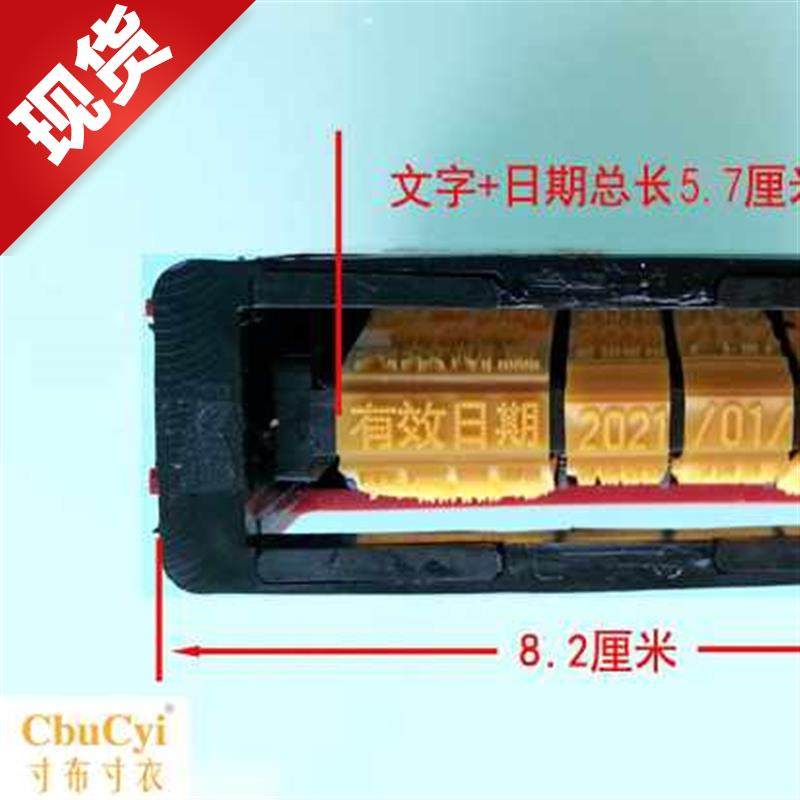 生产日期保质日期打m码机纸箱塑料袋55打码器转码机印码机c1-6型