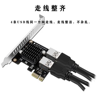 台式 机PCIe1x转4口一分四扩展卡显卡接口扩展ASM1184E全高半高