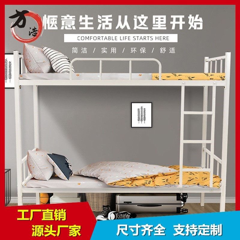 工地床上下铺方管床加厚上下床学校学生宿舍床高低床双层床公寓床,商业/办公家具,学校双层床/宿舍床,淘宝优惠券,粉丝福利购,淘宝优惠卷