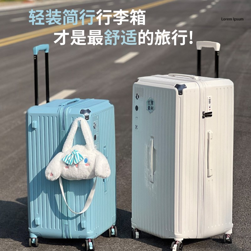 超轻大容量行李箱女拉杆箱28寸箱包五轮密码箱旅行箱男皮箱子