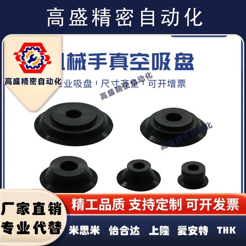 SMC真空气动吸盘机械手配件ZP2-B10/B15/B20/B25/B30MTS/MTN-A5