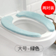 2022新款 通用垫子坐便器套圈加厚冬天四季 家用冬季 马桶坐垫粘贴式