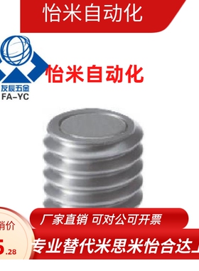 带座磁铁 HXB6/8/10/12/16/20-8/12/14/15/16/20/25