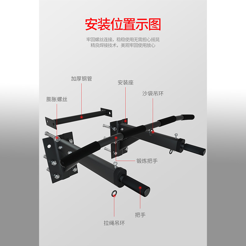 打拉单杠家用室内引杆向上墙w壁面框支架健身器材庭双体孔力器吊