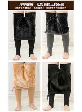 90-3a00斤胖mm孕妇连裤袜肉色黑色大码胖mm丝袜薄款加肥加大不掉