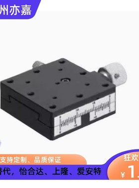 XFHT40 60 C-XFHT4060 4090燕尾槽E螺杆快速进给丝杆滑台RPGT100