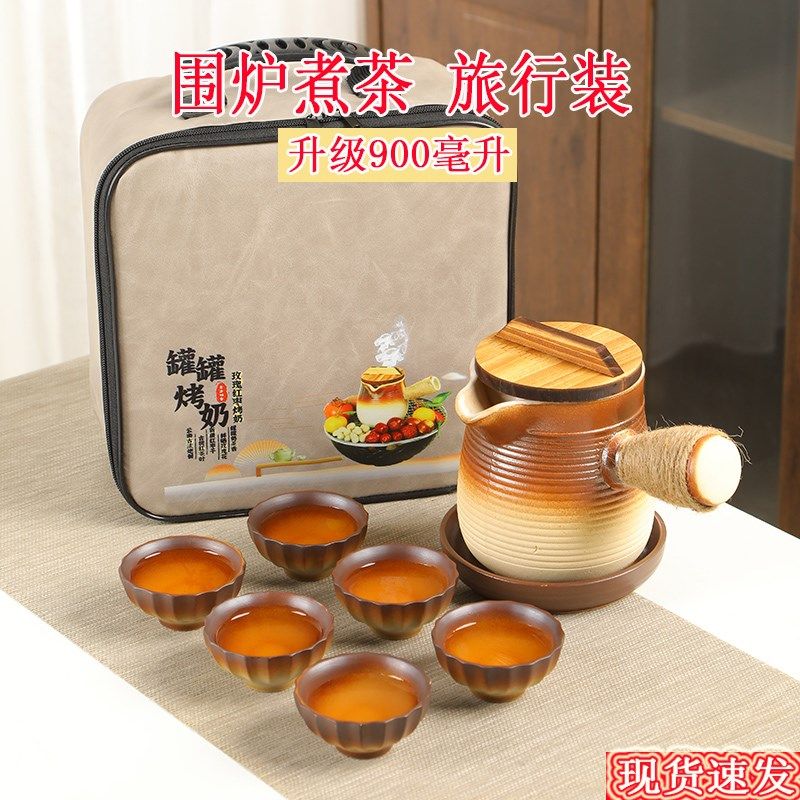 户外烤奶茶罐围炉煮茶壶便携收纳包整套家用干烧罐罐壶明火煮茶器,餐饮具,煮茶炉,淘宝优惠券,粉丝福利购,淘宝优惠卷