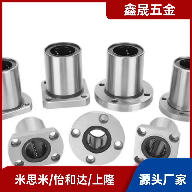 直线轴承法兰C-LHFC LHFCW6 8 10 12 13 16 20 25 30 G H L