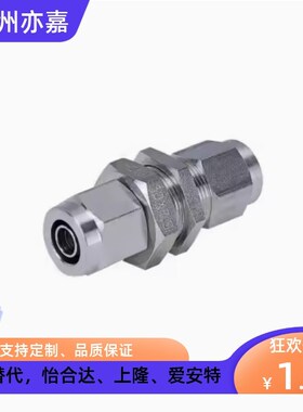 同米思米不锈钢橡皮管用接头直管型MCPTK4/6/8/10/12-1/2/3/4