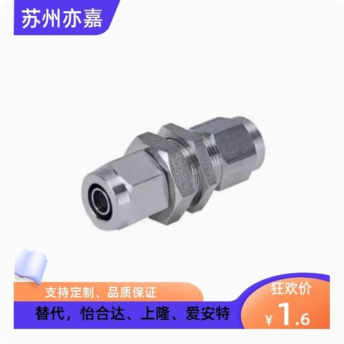 同米思米不锈钢橡皮管用接头直管型MCPTK4/6/8/10/12-1/2/3/4